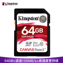 金士顿64GB SD存储卡 读速100MB