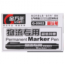 金万年G-0902 单头油性记号笔-黑色(10支装)