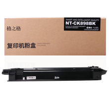 欣格 TK-898B粉盒NT-CK898BK适用京瓷C8020MFP 8025MFP 8520MFP 8525MFP