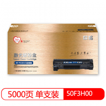 欣格 50F3H00 粉盒 NT-PL501CS金装版 适用Lexmark 310d 410d 510dn 610dn