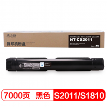 欣格 CT202384粉盒NT-CX2011适用施乐S1810 S2010 S2011 S2220 S2420 黑色