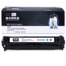 欣格 CRG-318C 粉盒 NT-CC318SC 蓝色适用佳能 LBP7200Cdn MF8350cdn 打印机