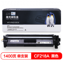欣格 CF218A 碳粉盒NT-PH218CS黑色适用惠普 M104a M104W M132snw M132fp 打印机