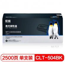 欣格 CLT-K504S 粉盒 NT-CS504SBK 适用三星 CLP-415N CLX4195N 4195FN 打印机 