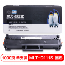 欣格 MLT-D111S 碳粉盒NT-PS111CS黑色