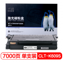 欣格 CLT-K609S 粉盒 NT-CS609FSBK 黑色适用 三星 CLP-770 770ND 775ND 打印机