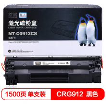 欣格 CRG-912 碳粉盒 NT-C0912CS 适用佳能 3018 3108 3050 3100 3150 3010 打印机 