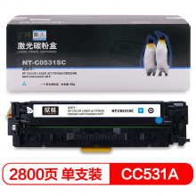 欣格 CC531A碳粉盒 NT-C0531SC 蓝色适用惠普 CP2025 CM2320n CM2320nfMFP 打印机