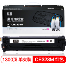 欣格 CE323A粉盒 NT-CH323SM 红色适用惠普 CP1525N CP1525NW CM1415FN 打印机