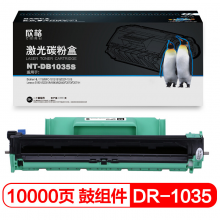 欣格 DR-1035碳粉盒NT-DB1035S黑色适用兄弟 1118 1813 1818 DCP-1518 打印机 