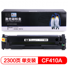 欣格 CF410A 碳粉盒 NT-PHF410SBK