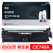 欣格CE740A碳粉盒NT-CH740FSBK黑色适用HP Color CP5225 CP5225N CP5225DN