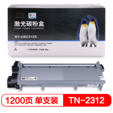 欣格 TN-2312 碳粉盒NT-CB2312S