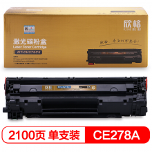 欣格 CE278A 碳粉盒 NT-CH278CS金装版 适用HP 1606 1560 1566 1536 6200 打印机