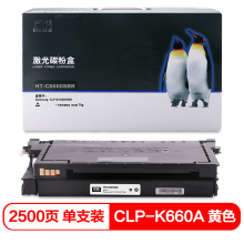 欣格 CLP-K660A 碳粉盒NT-CS660SBK黑色适用 三星 Samsung CLP-610ND 打印机