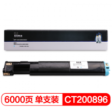 欣格CT200896 粉盒 NT-CX3055SC 蓝色 适用XEROX C3050 C3055 系列 打印机 