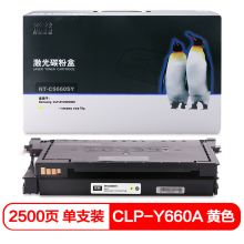 欣格 CLP-Y660A 碳粉盒NT-CS660SY黄色适用 三星 Samsung CLP-610ND 打印机 
