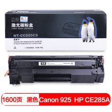 欣格CRG-925碳粉盒NT-CC925CS适用Canon 6000 6018 HP 1102 1130 1212打印机
