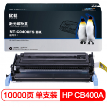 欣格 CB403A 碳粉盒NT-C0400FSBK 黑色适用惠普 4005N 4005dn 打印机