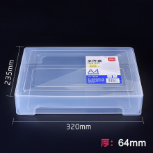得力78930 A4透明文件盒 塑料档案盒 资料盒 收纳盒 透明色  厚款A4透明PP文件盒 透明