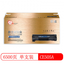 欣格商用CE505A 碳粉盒 NT-PH505XCS金装版黑色适用HP 2035 2035 2055 2055 2055X 