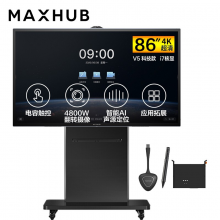 MAXHUB科技版86英寸视频会议平板套装 商用电容会议电视 电子白板智慧屏(TA86CA+i7核显+传屏器+笔+支架+Camera100）
