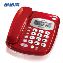 步步高（BBK）HCD6132 电话机座机 固定电话 办公家用 背光大按键 大铃声 红色