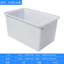 牛筋塑料水箱长方形大号大容量加厚储水箱 400升加厚牛筋料(白色)