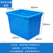 牛筋WC200 塑料水箱长方形大号大容量加厚储水箱820*610*590mm