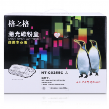 格之格CE255A 黑色硒鼓NT-C0255C 商专版适用于惠普HP MFP M525c打印机硒鼓
