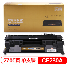 欣格 CF280A硒鼓NT-CH280CS金装版适用惠普 HP 400 M401a M425dn 打印机 