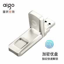 爱国者（aigo） USB3.0 指纹加密U盘 U90 高速金属优盘安全硬加密 64G 指纹加密USB3.0