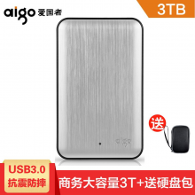 爱国者（aigo） 移动硬盘 2t 高速USB3.0抗震防摔2.5英寸HD808 自带线 HD808/ 3TB