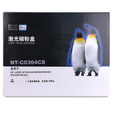欣格 CC364A 碳粉盒NT-C0364CS黑色 适用惠普 P4014 P4015N P4515N P4515X 打印机