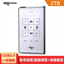 爱国者（aigo）2TB USB3.0 移动硬盘 M21触控式 自动休眠上锁 数字加密移动硬盘 数字加密