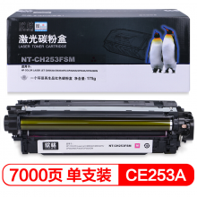 欣格CE253A硒鼓NT-CH253FSM红色适用HP 3530FS CP3525 系列打印机