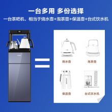海尔（Haier）茶吧机家用立式多功能可调温自动上水下置水桶饮水机 YRD12S-CB(G)