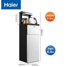 海尔（Haier）茶吧机饮水机家用下置水桶自动上水旋转龙头新款小型立式多功能YR1961-CB YRD12S【双出水升级款】