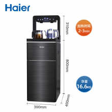 海尔（Haier）智能茶吧机冰热家用全自动饮水机 下置水桶自动上水新款台式多功能 温热升级款YR1686-CB