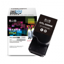 格之格 CTL-350HK黑色墨粉 适用于奔图 CP2510DN/CM7115DN/CP2500 高容8500页