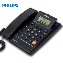 飞利浦（PHILIPS）CORD042 电话机座机 固定电话 办公家用 免电池 来电显示 屏幕可调节 (蓝色)