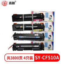 商鞅CF510A四色硒鼓套装 SY-CF510四色装适用惠普HP M154A硒鼓 M154NW
