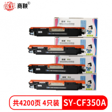 商鞅CF350A 四色硒鼓套装  SY-CF350四色装适用惠普M176 M176FN M177