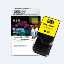格之格 CTL-350HY黄色墨粉 适用于奔图 CP2510DN/CM7115DN/CP2500高容5000页