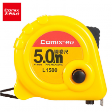 齐心(Comix) 5m锁定功能钢卷尺 木工尺装修测量尺子 L1500