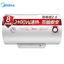 美的（Midea）2100W大功率电热水器50升 节能保温型 加长防电墙 蓝钻内胆8年包修F50-21WA1