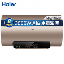 海尔EC6003-JT3(U1) 60升电热水器