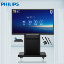 飞利浦65英寸会议平板电视智能教学一体机视频会议商用智慧显示屏65BDL3352T+壁挂+i5OPS