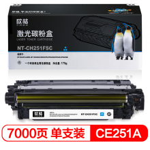 欣格CE251A 硒鼓NT-CH251FSC蓝色适用HP 3530FS CP3525 系列打印机