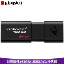 金士顿（Kings ton） U盘 64GB 黑色DT100G3